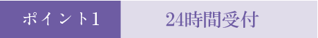 4_4point1_re.png