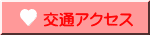 ʃANZX