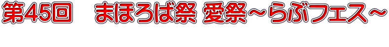 45@܂ق΍ Ձ`ԃtFX` 