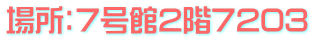 ꏊF72K7203