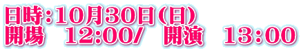 F1030() J@12:00/@J@13F00