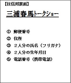ousin-ura.jpg