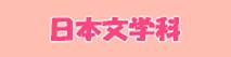 : : : nitibun