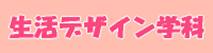 : : : seide