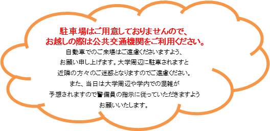 説明