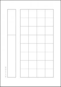 paper_4-213x300.jpg