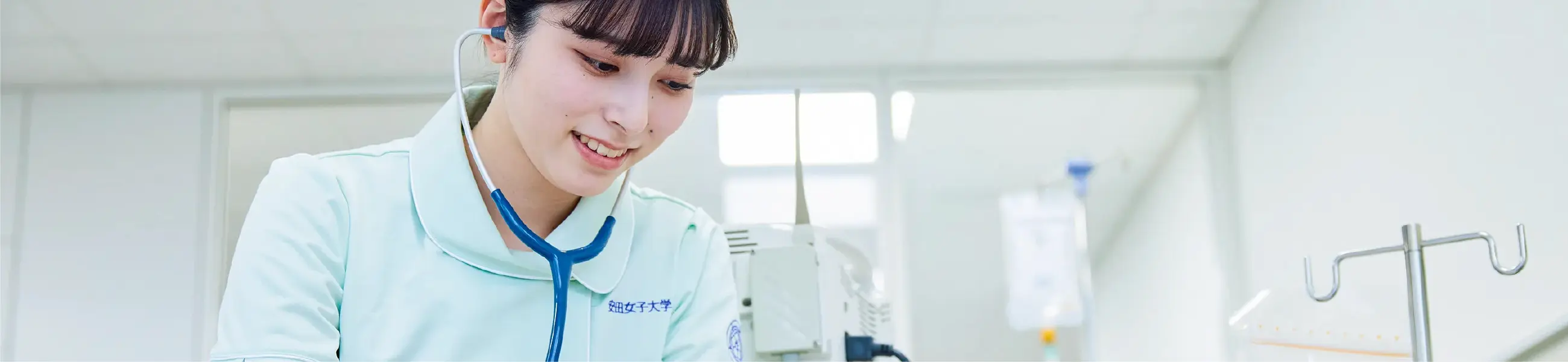 看護学科