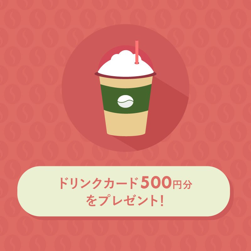 2024_oc_coffee_image.jpg