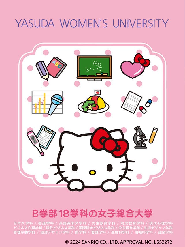 2025_kitty1.jpg