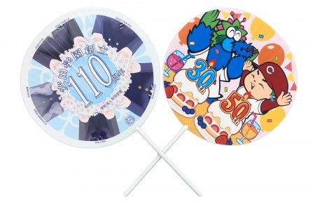 uchiwa_ver2.png