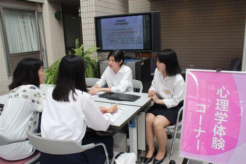 10.心理学体験コーナー（心理学科）.JPG