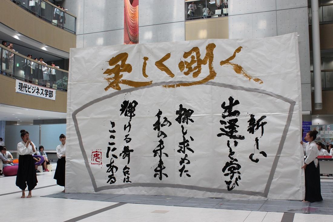 24.完成した作品.JPG