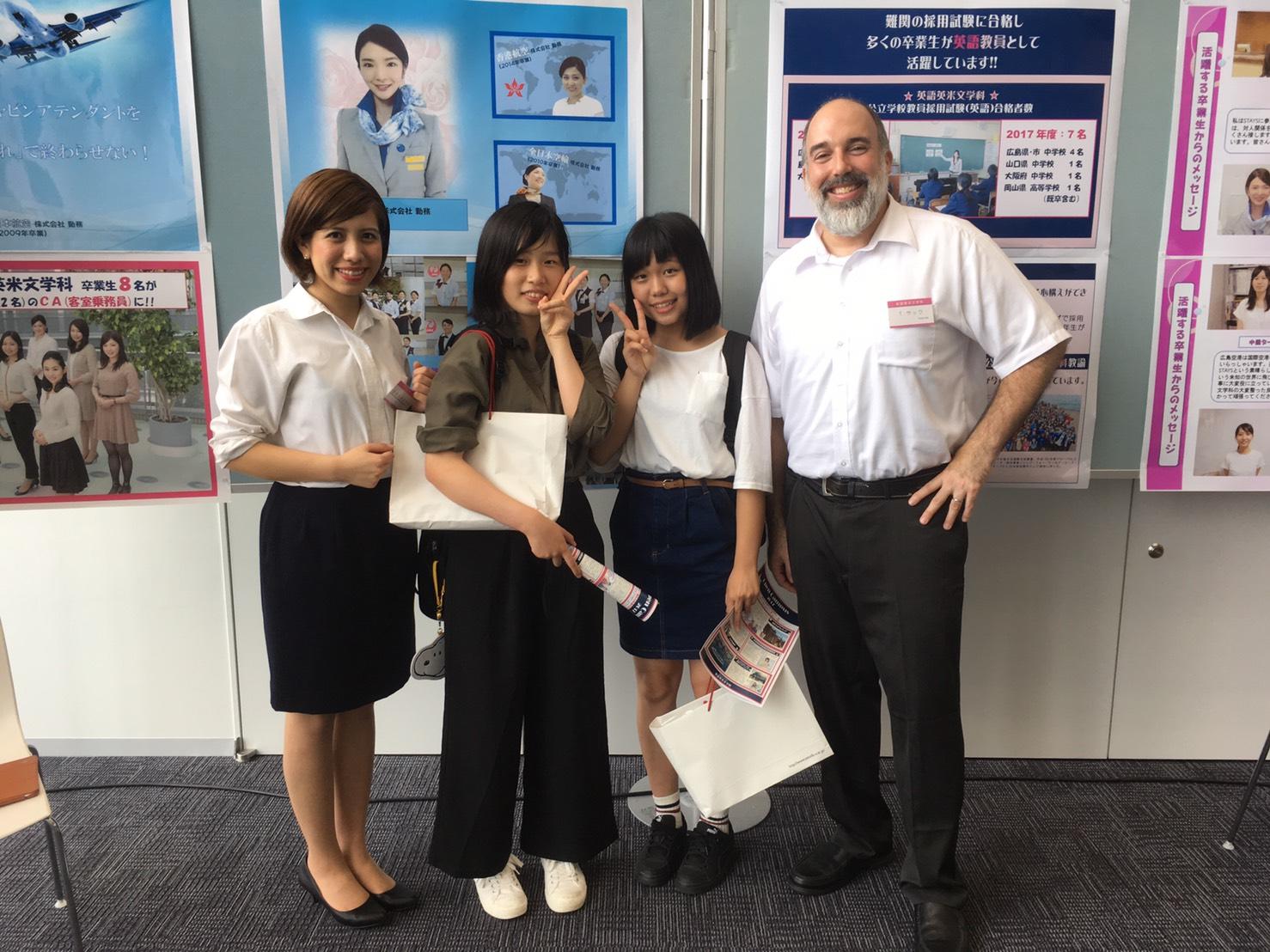 17年 第1回 第2回オープンキャンパスレポート 入試ニュース 入試情報 安田女子大学 安田女子短期大学 17年 第1回 第2回オープンキャンパスレポート 入試ニュース 入試情報 安田女子大学 安田女子短期大学