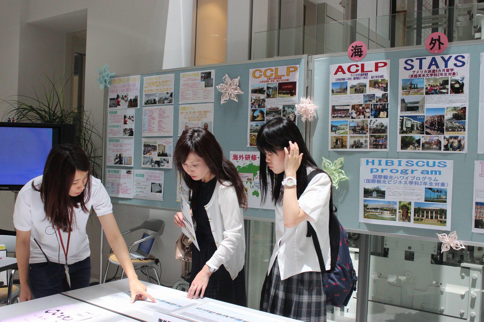26.「学習支援・海外研修」コーナー.JPG