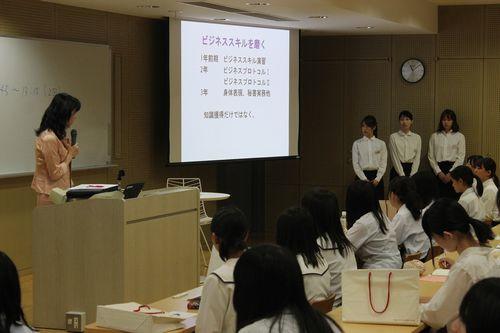 11.模擬授業（現代ビジネス学科）.JPG