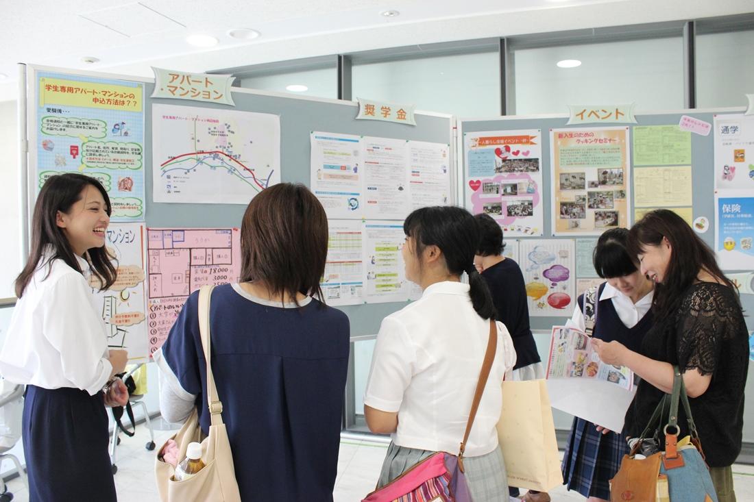 25.「学生生活情報」コーナー.JPG