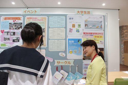 27.「学生生活情報」コーナー.JPG