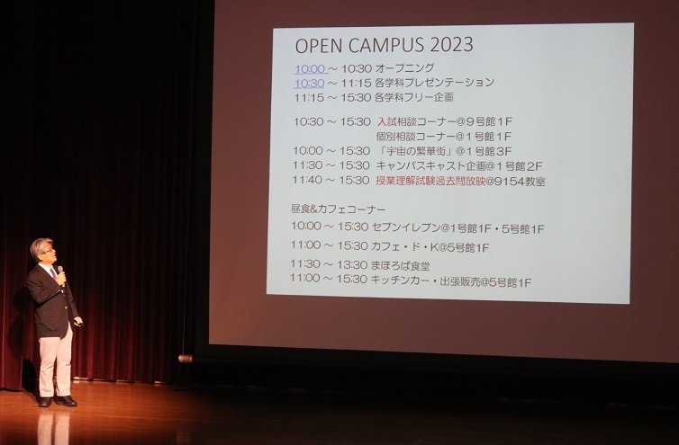 admission_20230719_04.JPG