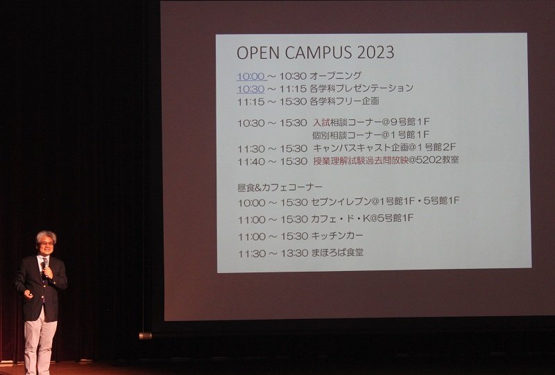 admission_20230822_04.jpg