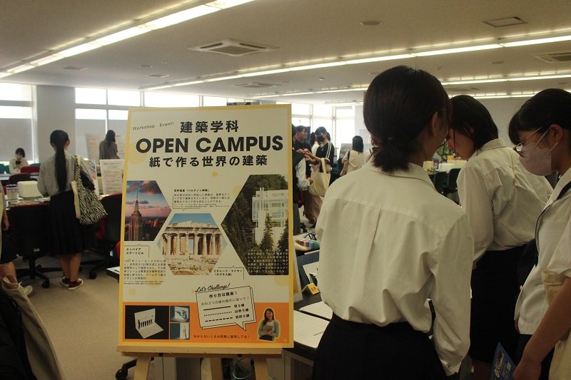 admission_20230822_14.JPG