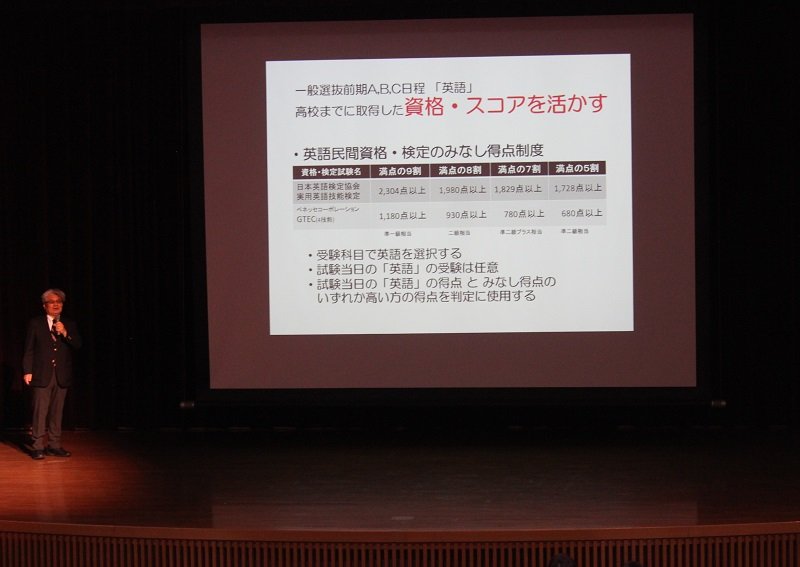 admission_20240618_08.JPG