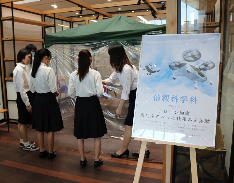 admission_20240821_03.JPG