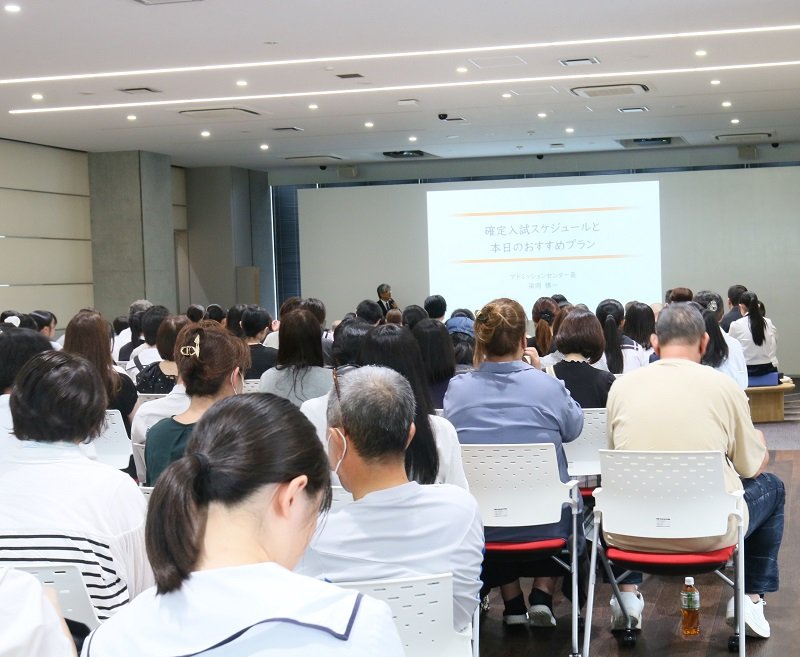 admission_20240920_03.JPG
