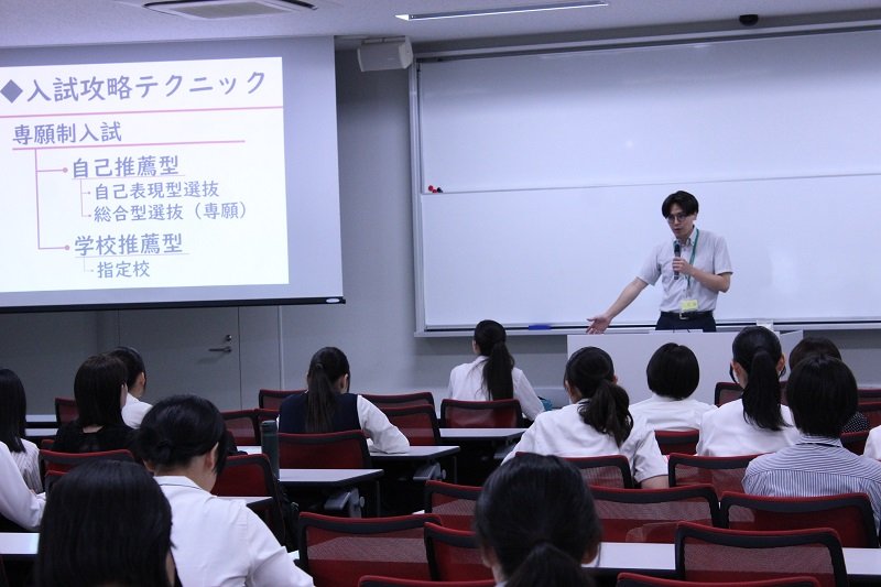 admission_20240920_04.JPG