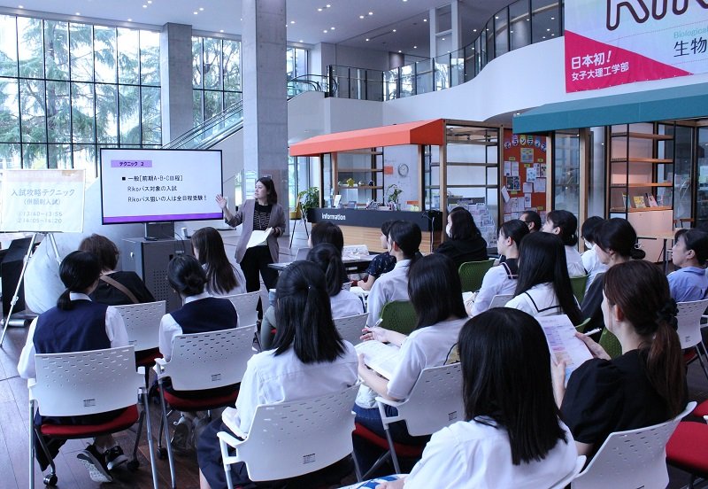 admission_20240920_05.JPG