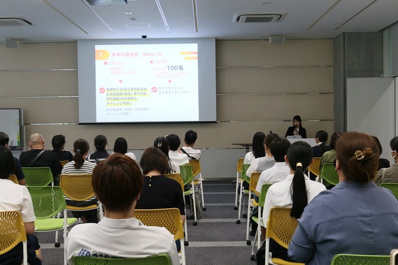 admission_20240920_06.JPG