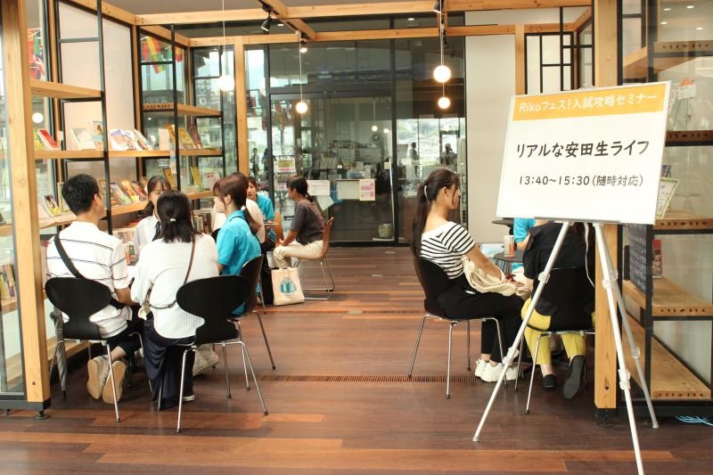 admission_20240920_14.JPG