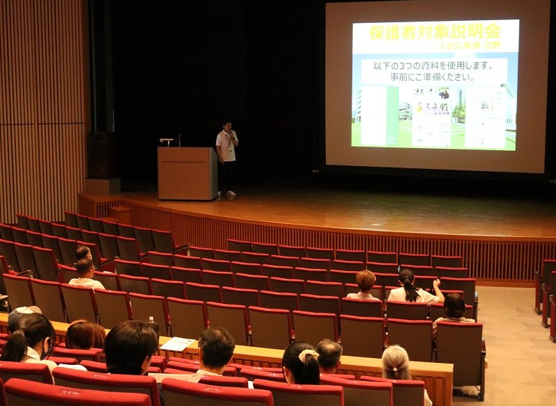 admission_20250723_17.JPG