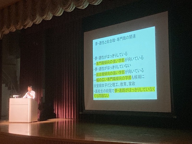admission_20250901_08.JPG