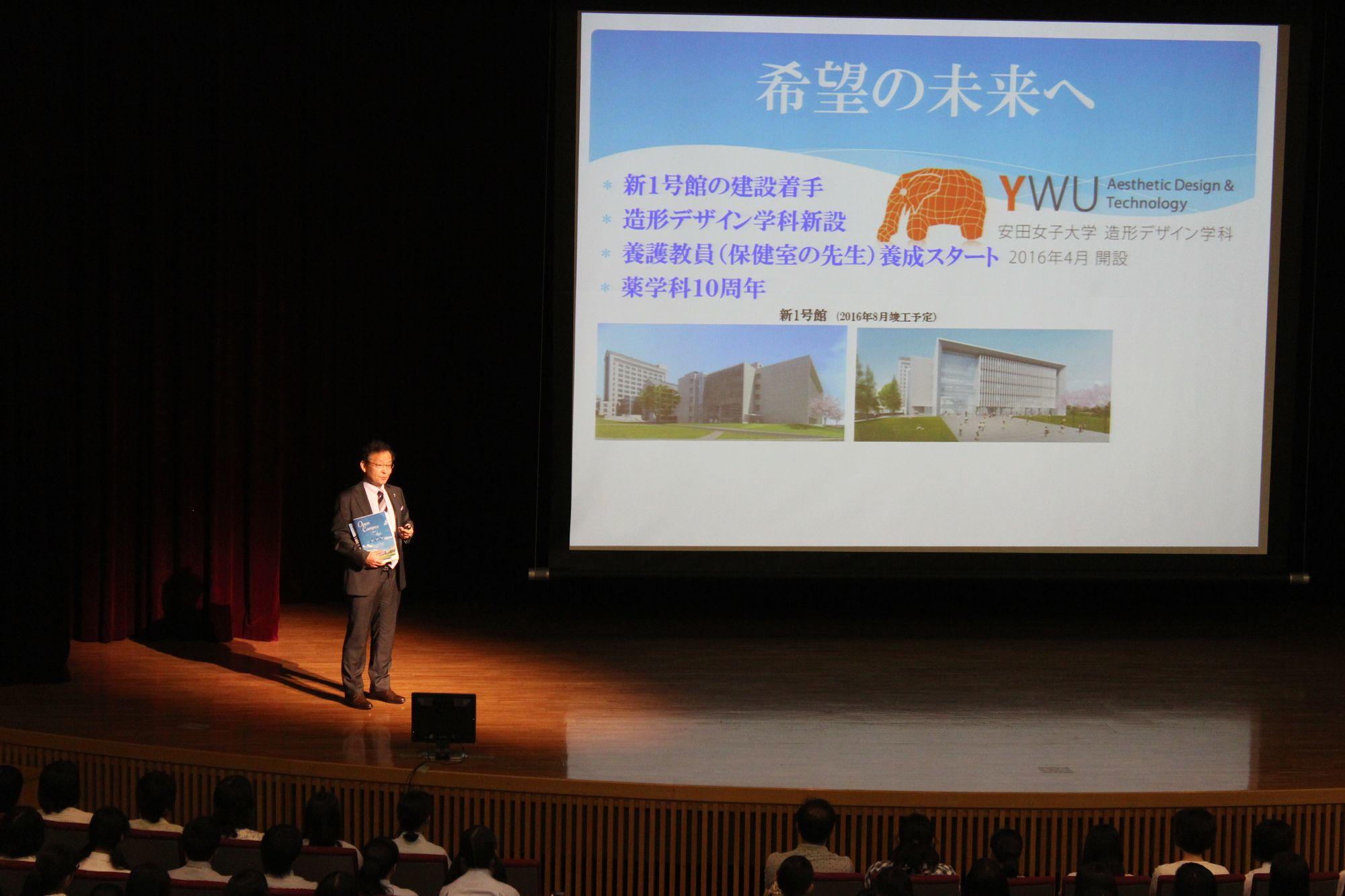 ⑤入試概要説明.JPG