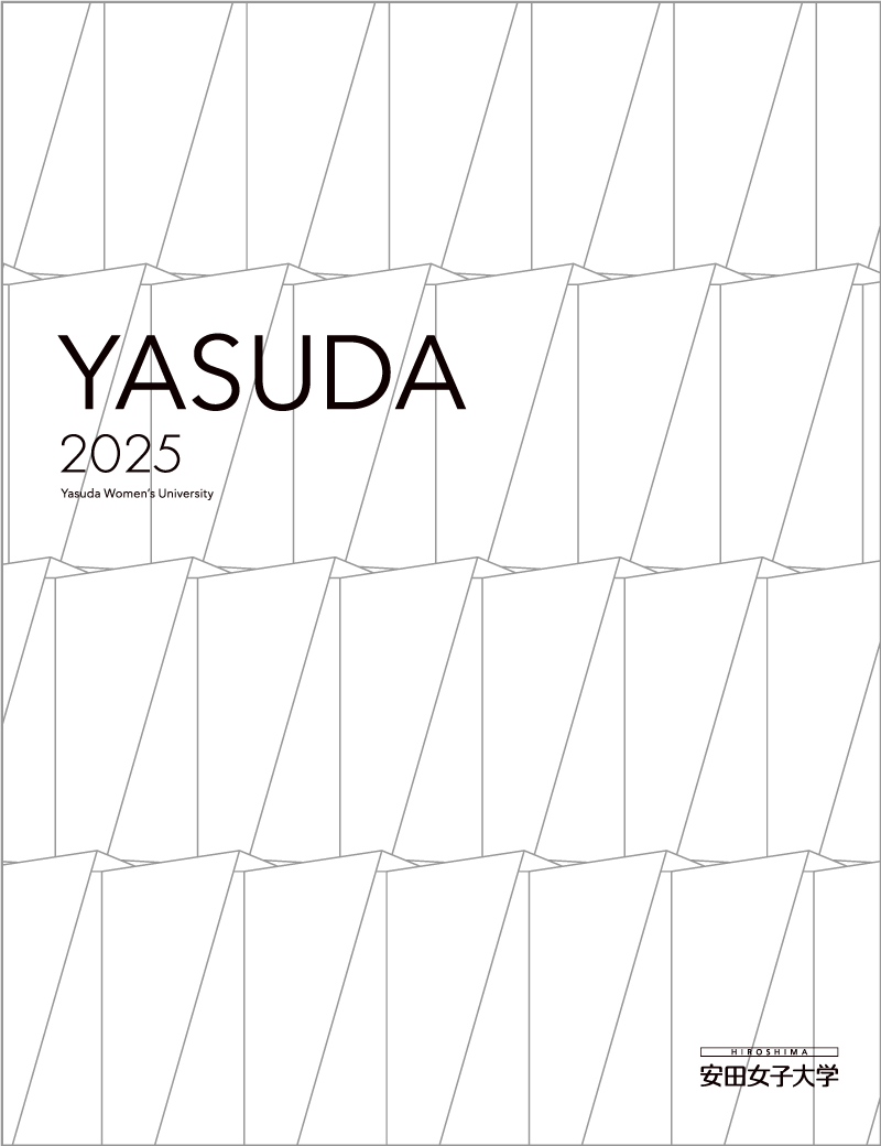 2025_guidebook.png