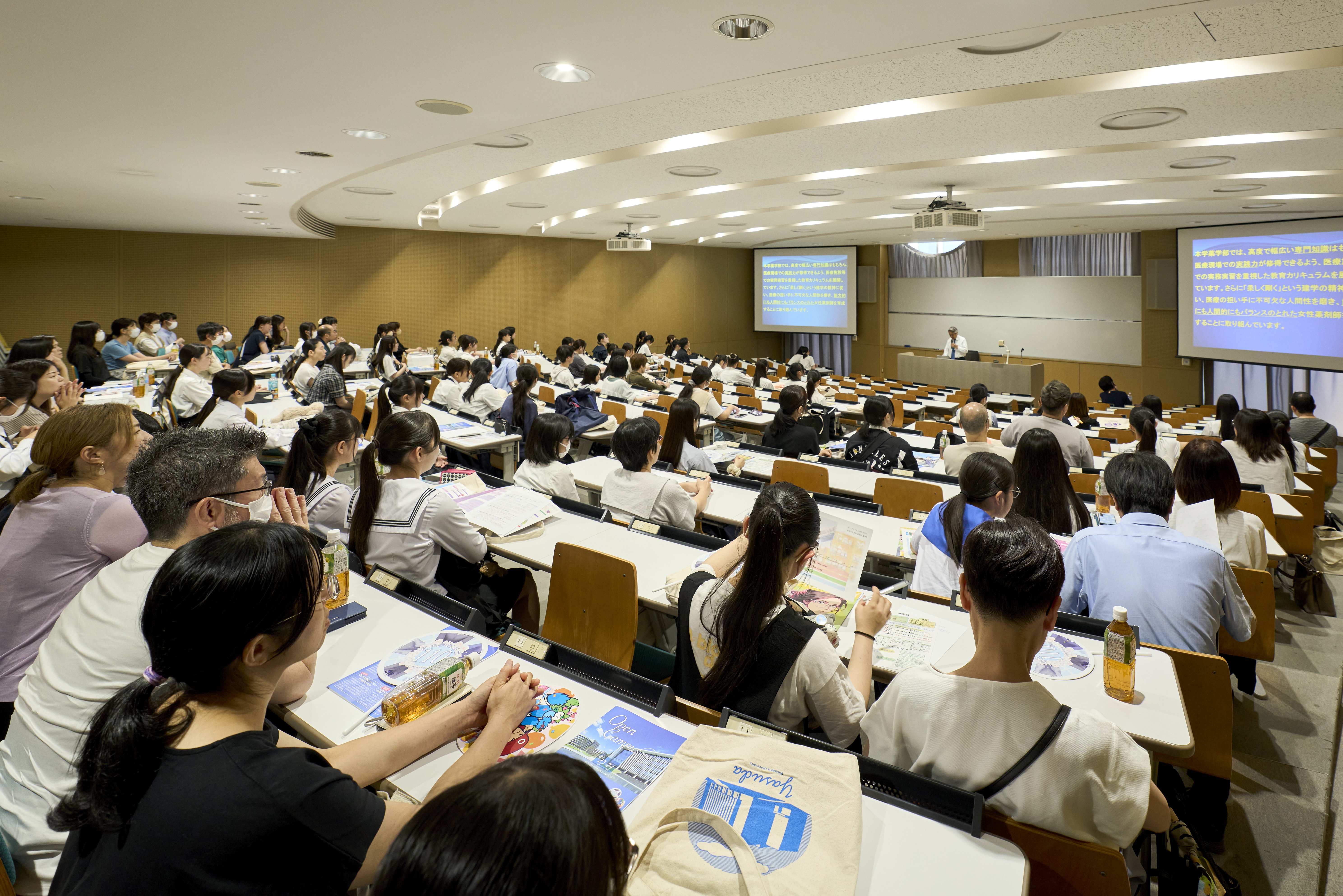 入試説明会