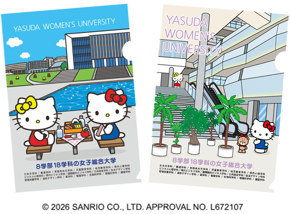 ハローキティ コラボグッズ