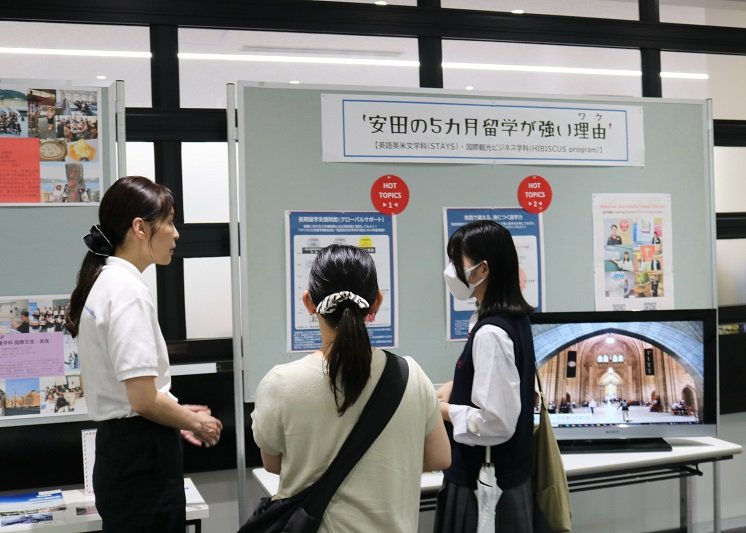 各種相談コーナー（入試・学生生活・留学・就職）