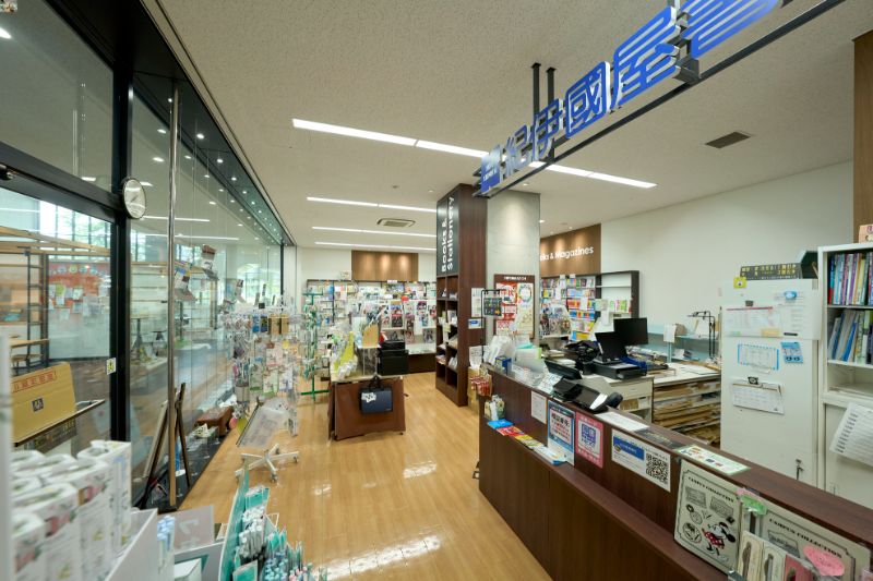ブックセンター（紀伊国屋書店）