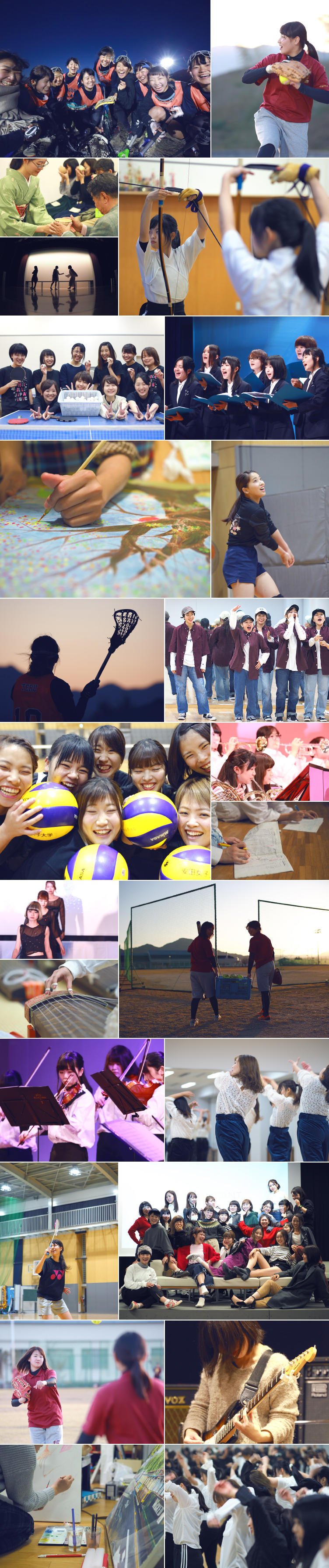 安田 女子 大学 サークル