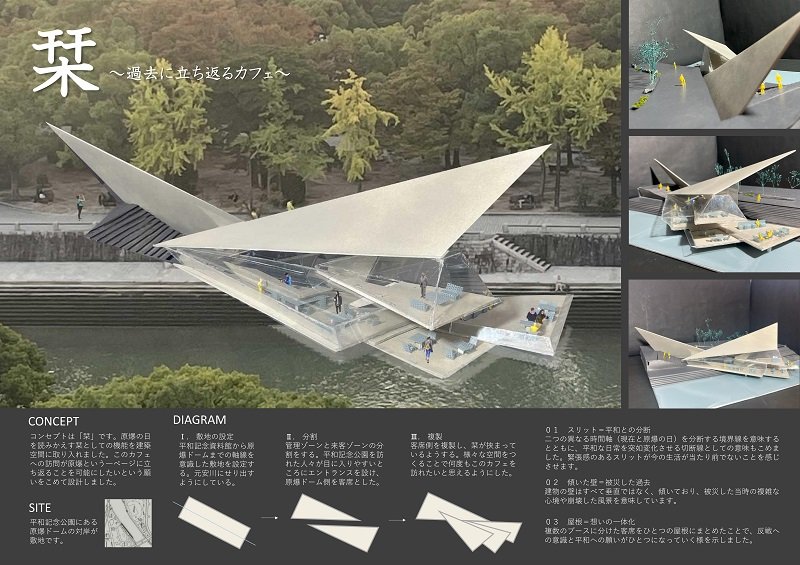 fujimoto_pb.jpg