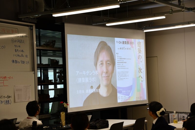 kenchiku20260427_01.jpg
