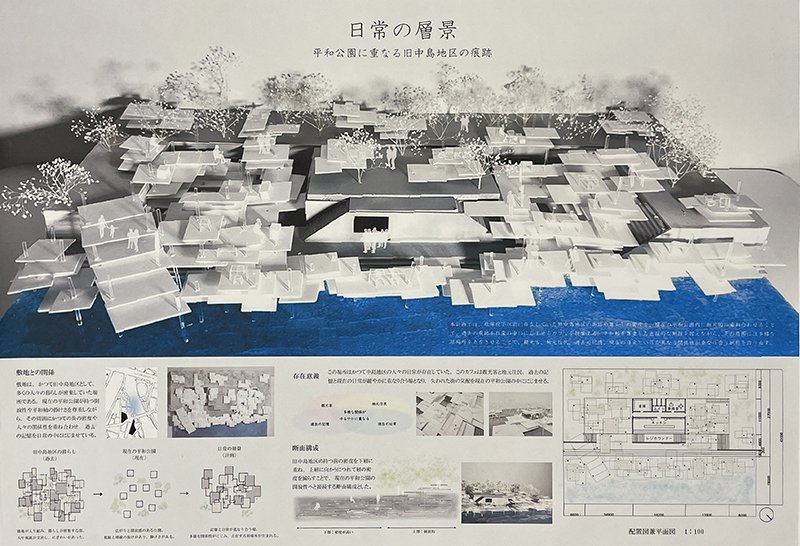 kenchiku20260619_06.JPG