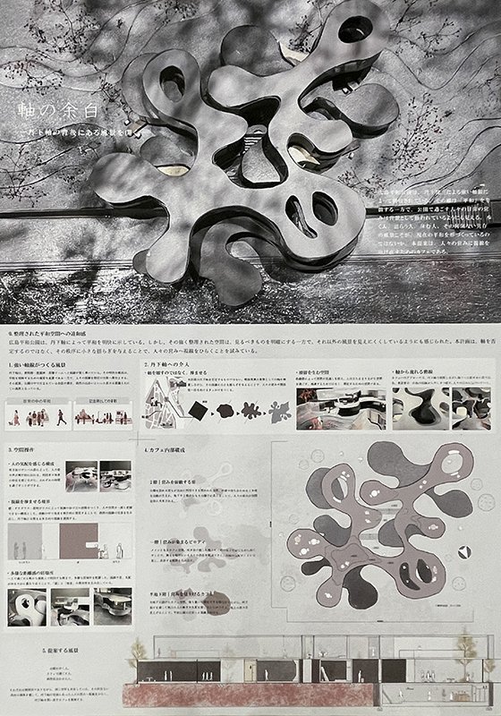 kenchiku20260622_02.JPG