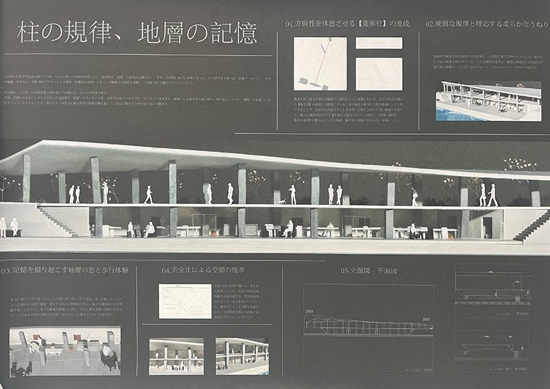 kenchiku20260622_08.JPG