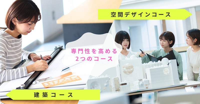 kenchiku_topic01.png