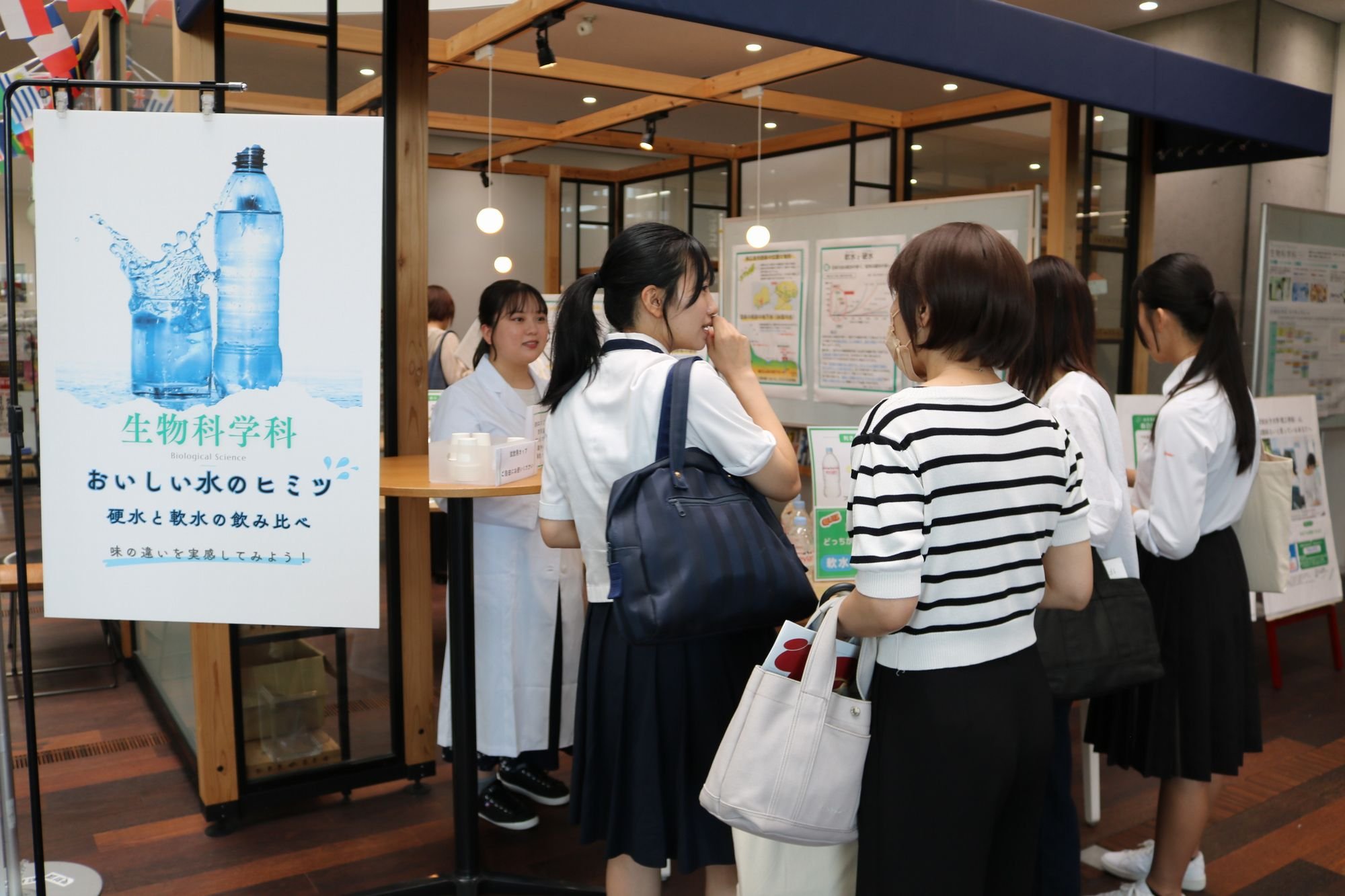 水2