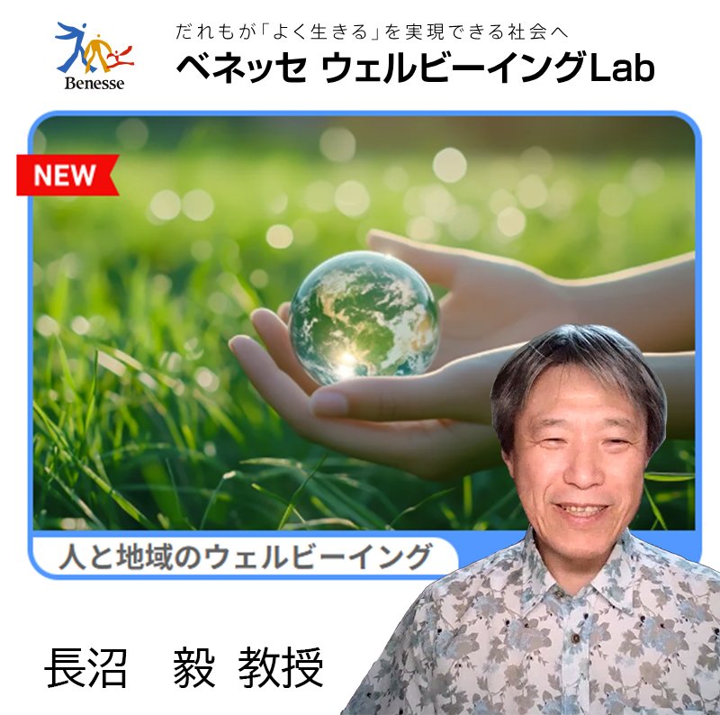 seibutsu20250730_01.jpg