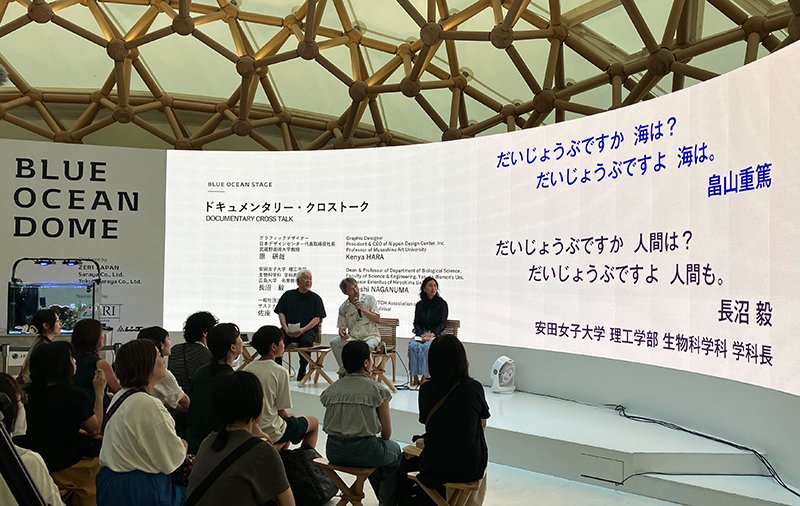 seibutsu20250827_01.jpg