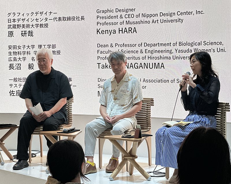 seibutsu20250827_02.jpg